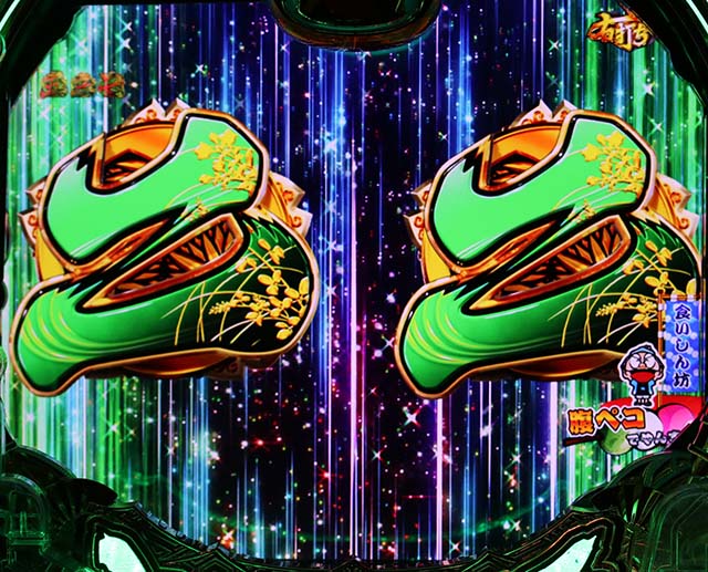 真黄門ちゃまロングリーチ