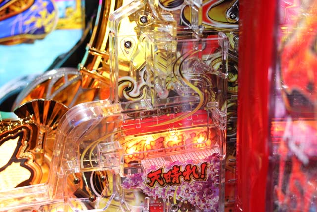 真黄門ちゃま大当り止め打ち