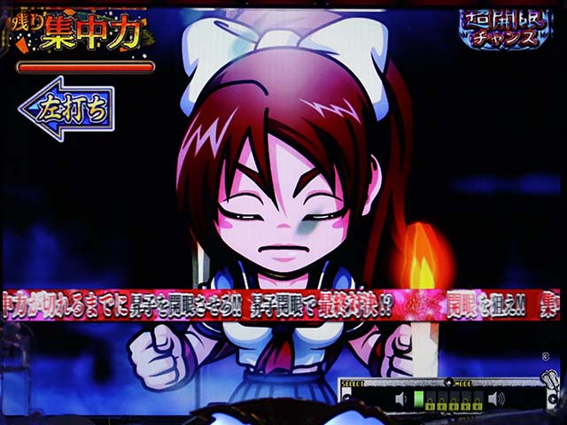 天昇姫相撲超開眼チャンス