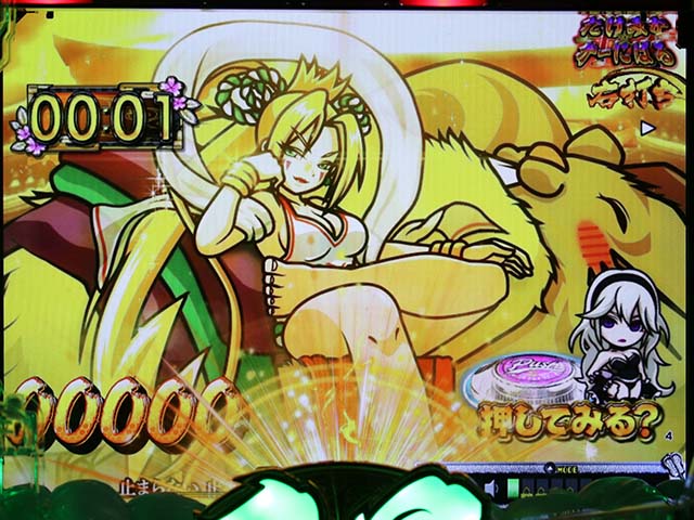 天昇姫相撲大横綱ロード