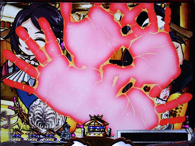 天昇！姫相撲手形先読み予告