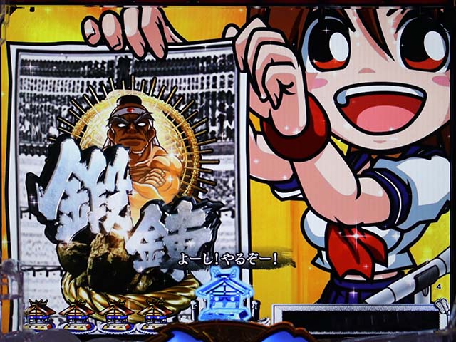 天昇！姫相撲記者会見予告