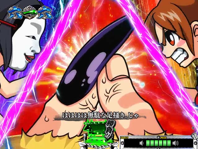 天昇！姫相撲昇藤