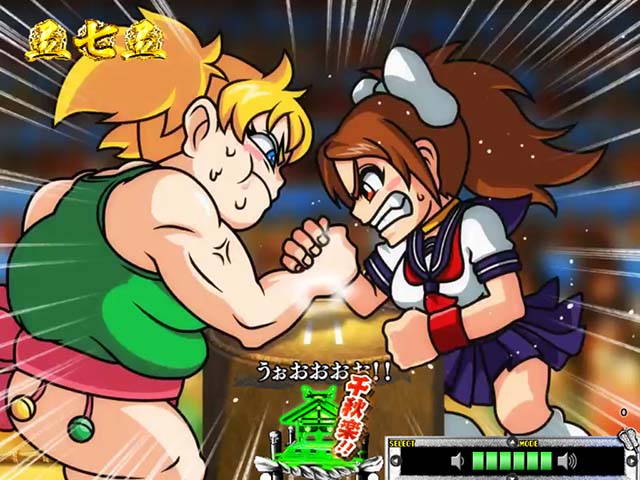 天昇！姫相撲海桃花