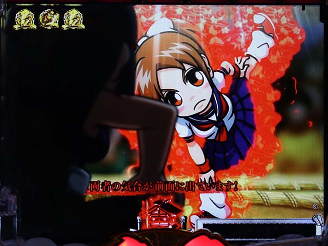 天昇！姫相撲テロップ色