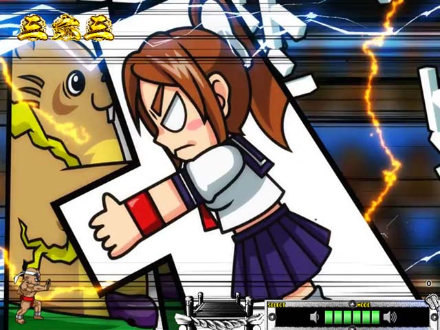 天昇！姫相撲紙相撲