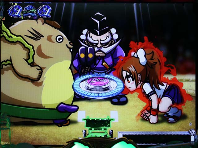 天昇！姫相撲オーラ色