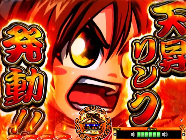 天昇！姫相撲大横綱ロード