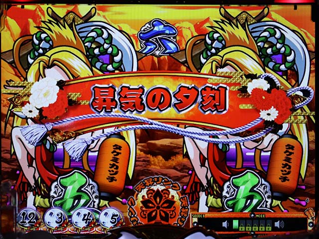 天昇！姫相撲背景