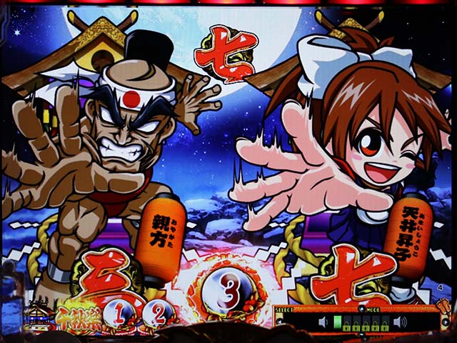 天昇！姫相撲天昇カウンターエフェクト