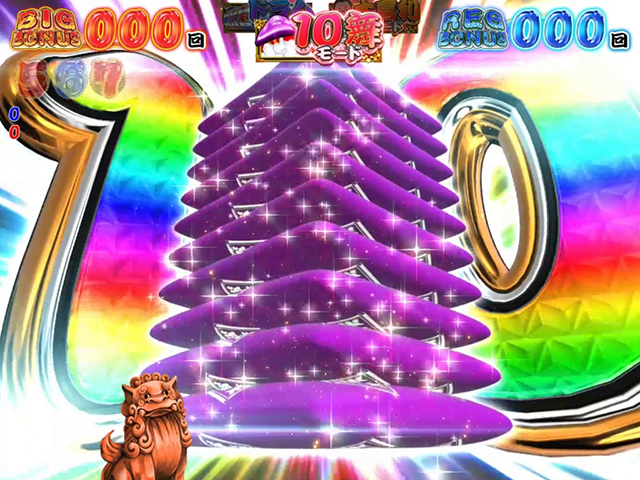 笑点座布団獲得