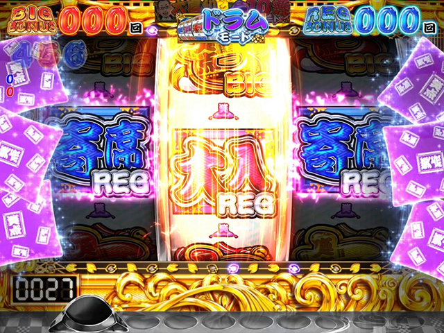 笑点高速SPリーチ