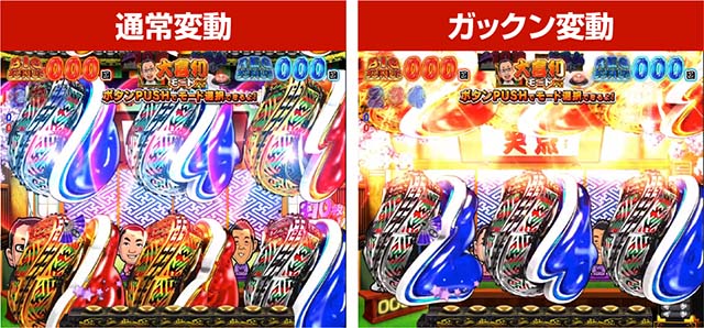 笑点朝イチガックン