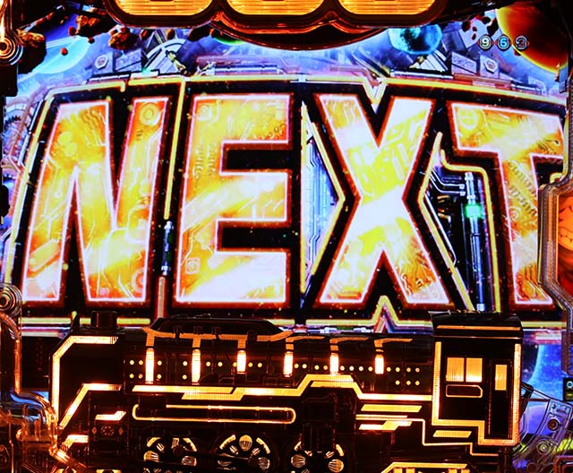 銀河鉄道999NEXT擬似連予告