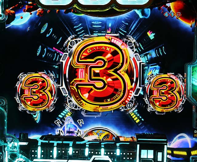 銀河鉄道999機関室