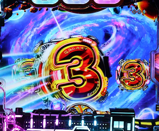 銀河鉄道999ブラックホール