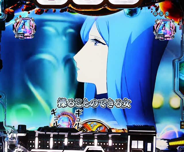 銀河鉄道999レリューズ