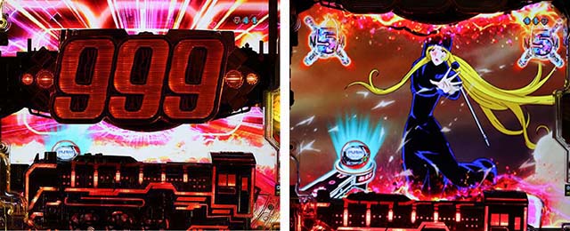 銀河鉄道999回想