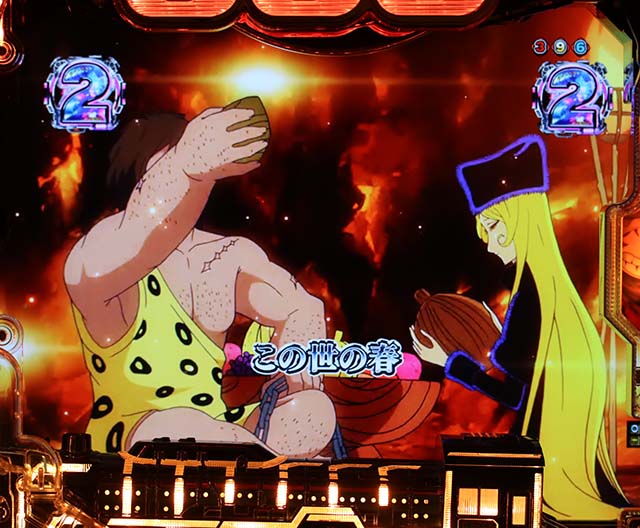 銀河鉄道999サケザン大陸