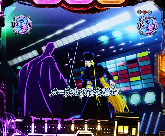 銀河鉄道999砂漠の海賊