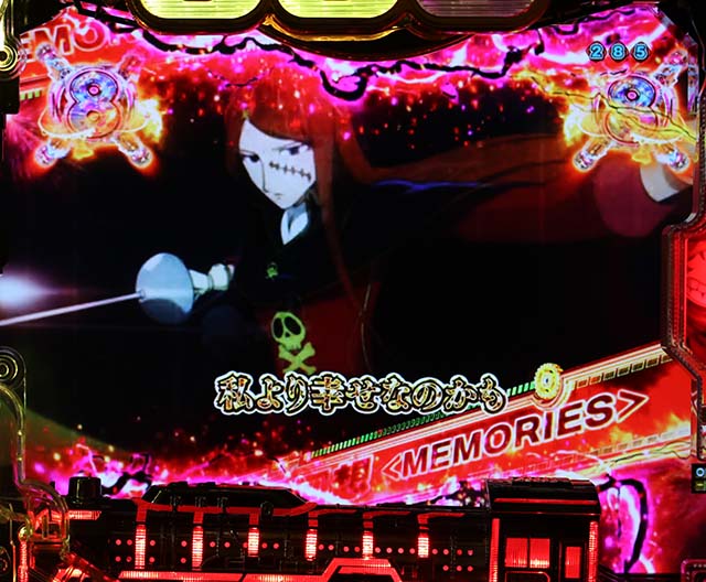 銀河鉄道999テロップ