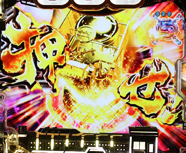 銀河鉄道999当落ボタン