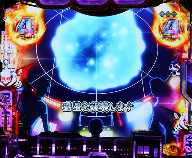 銀河鉄道999透明海のアルテミス