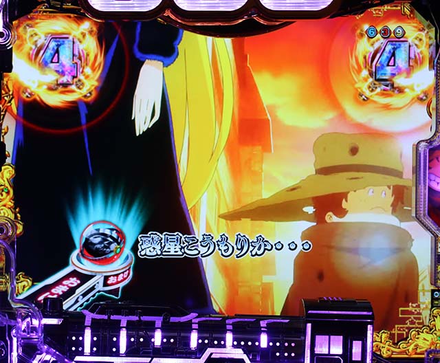 銀河鉄道999惑星こうもり