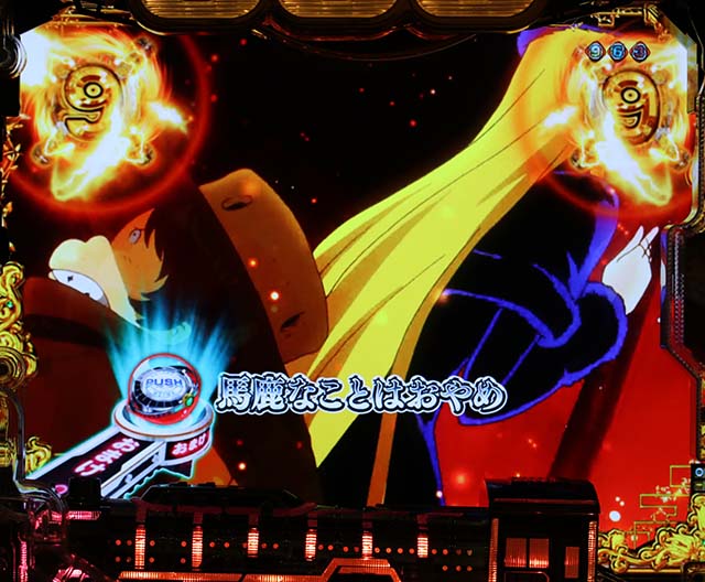 銀河鉄道999青春の幻影　さらば999