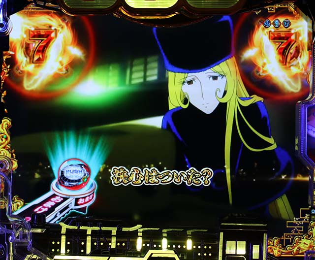 銀河鉄道999テロップ