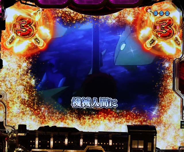 銀河鉄道999蒸気