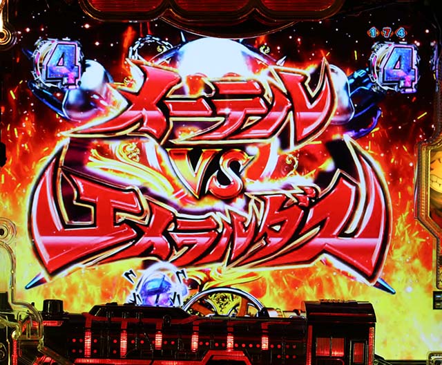 銀河鉄道999メーテルVSエメラルダス