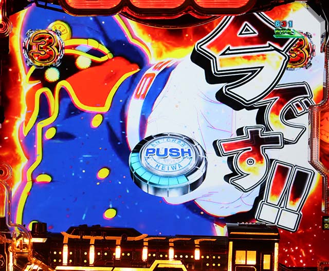 銀河鉄道999車掌