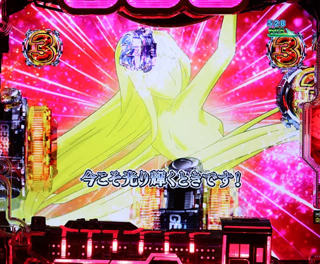 銀河鉄道999クレア