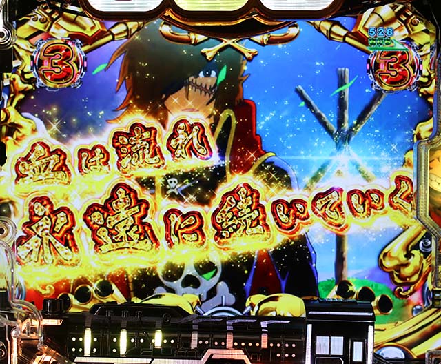 銀河鉄道999ハーロック