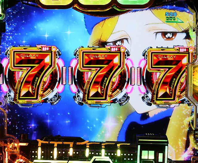 銀河鉄道999全回転リーチ