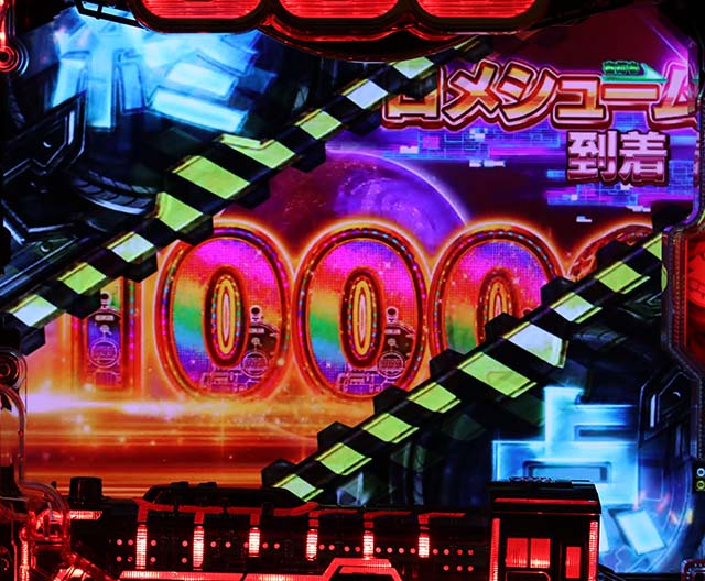 銀河鉄道999エンディングストーリー