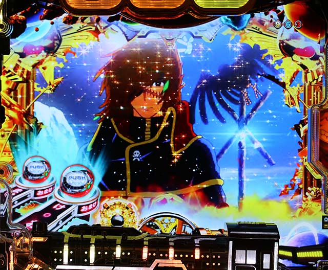 銀河鉄道999ハーロック出現