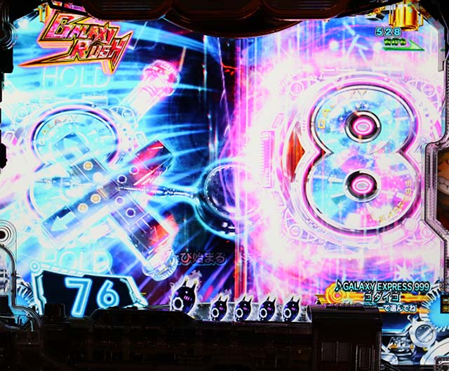 銀河鉄道999テンパイあおり予告