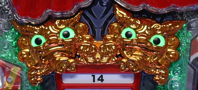 デカビスカスボイス予告