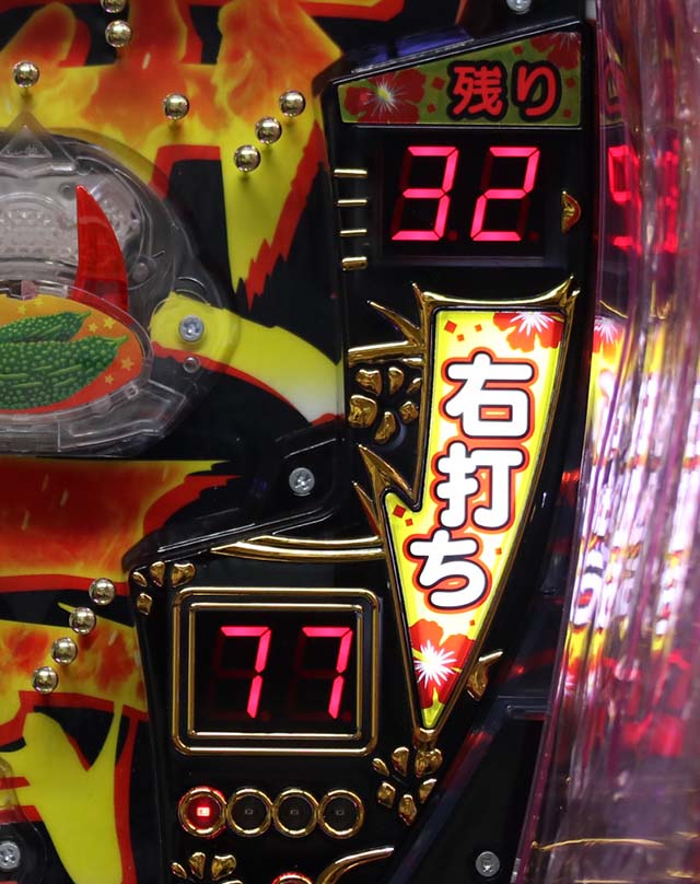 デカビスカス7図柄アオリ