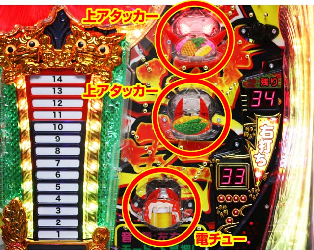 デカビスカスアタッカー