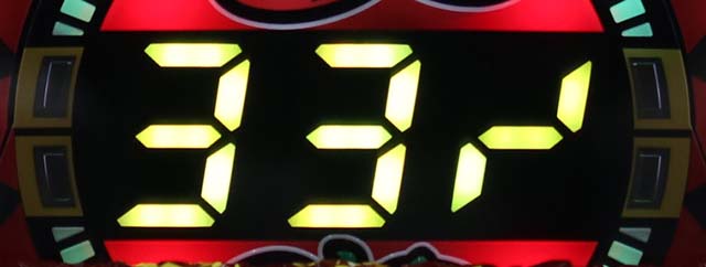 でかちり雷ゾーン