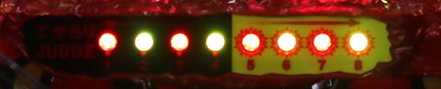 でかちりルーレットランプ