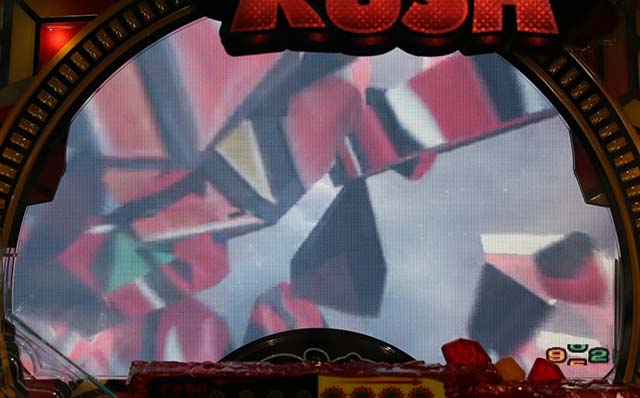 でかちり液晶SPリーチ