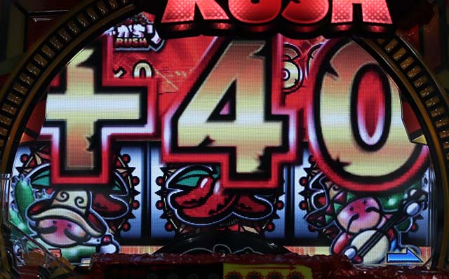 でかちりRUSHの流れ