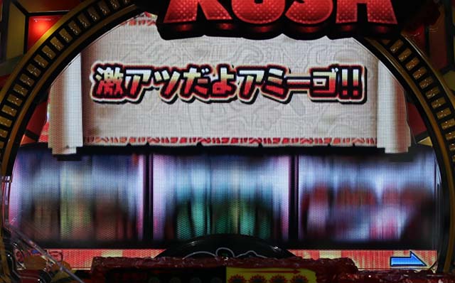 でかちりコメント予告