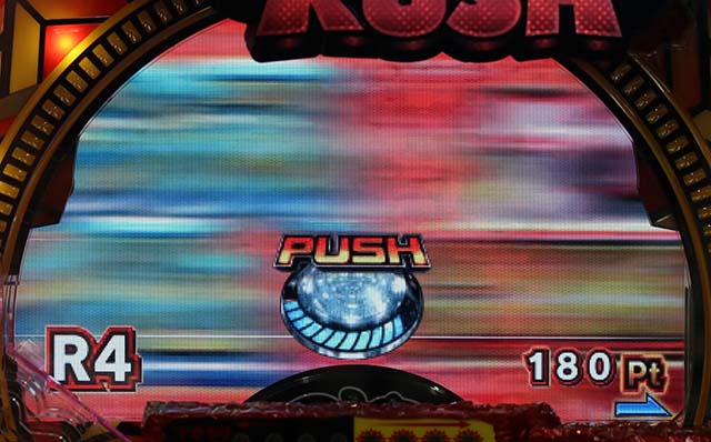 でかちりでかちりBONUS