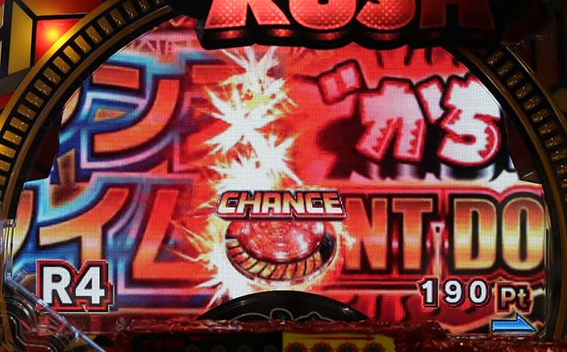 でかちりでかちりBONUS