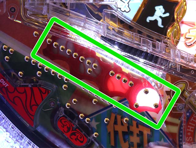 ホームランキング保留変化予告